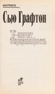 'B' is for burglar. Cover Image