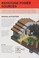 Go to record Minecraft : guide to redstone