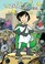 Go to record Far from home.  Book 1
